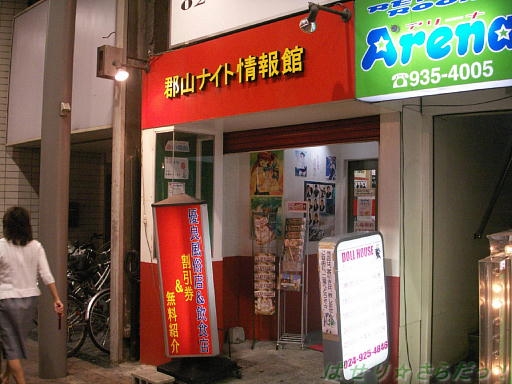 �S�R�i�C�g
