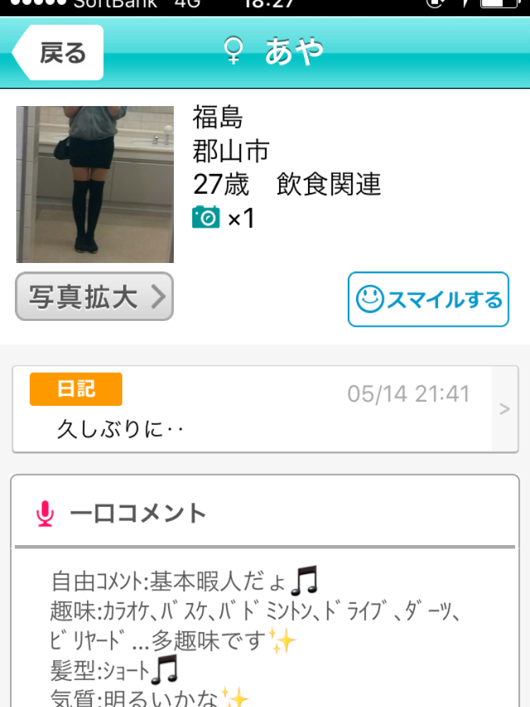 �o�SNS